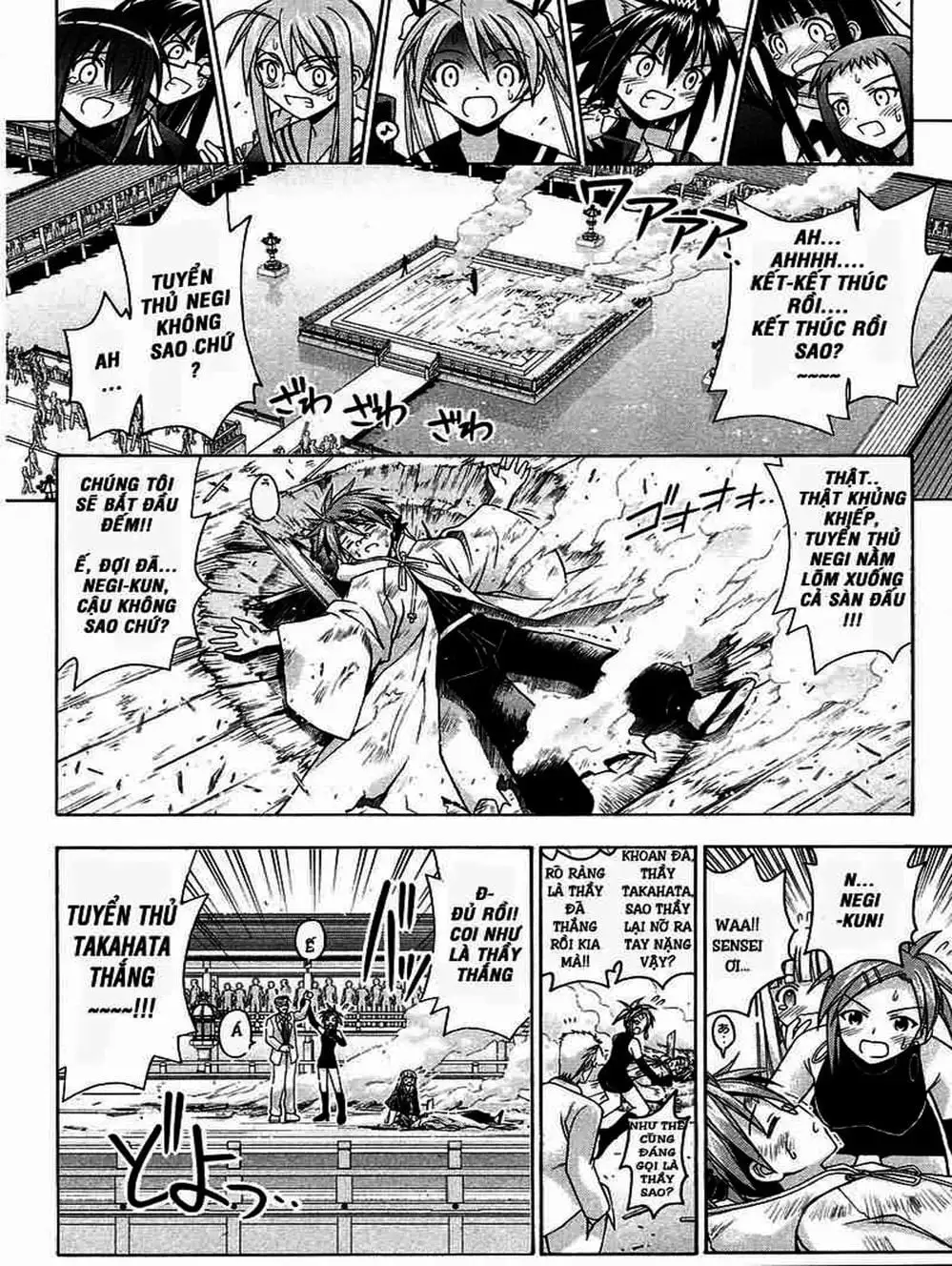 Truyện Tranh Pháp Sư Tí Hon Negima - Mahou Sensei Negima! trang 10