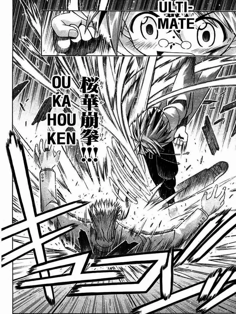 Truyện Tranh Pháp Sư Tí Hon Negima - Mahou Sensei Negima! trang 10