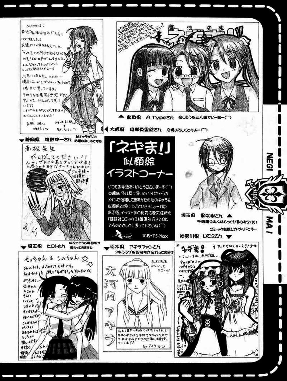 Truyện Tranh Pháp Sư Tí Hon Negima - Mahou Sensei Negima! trang 10