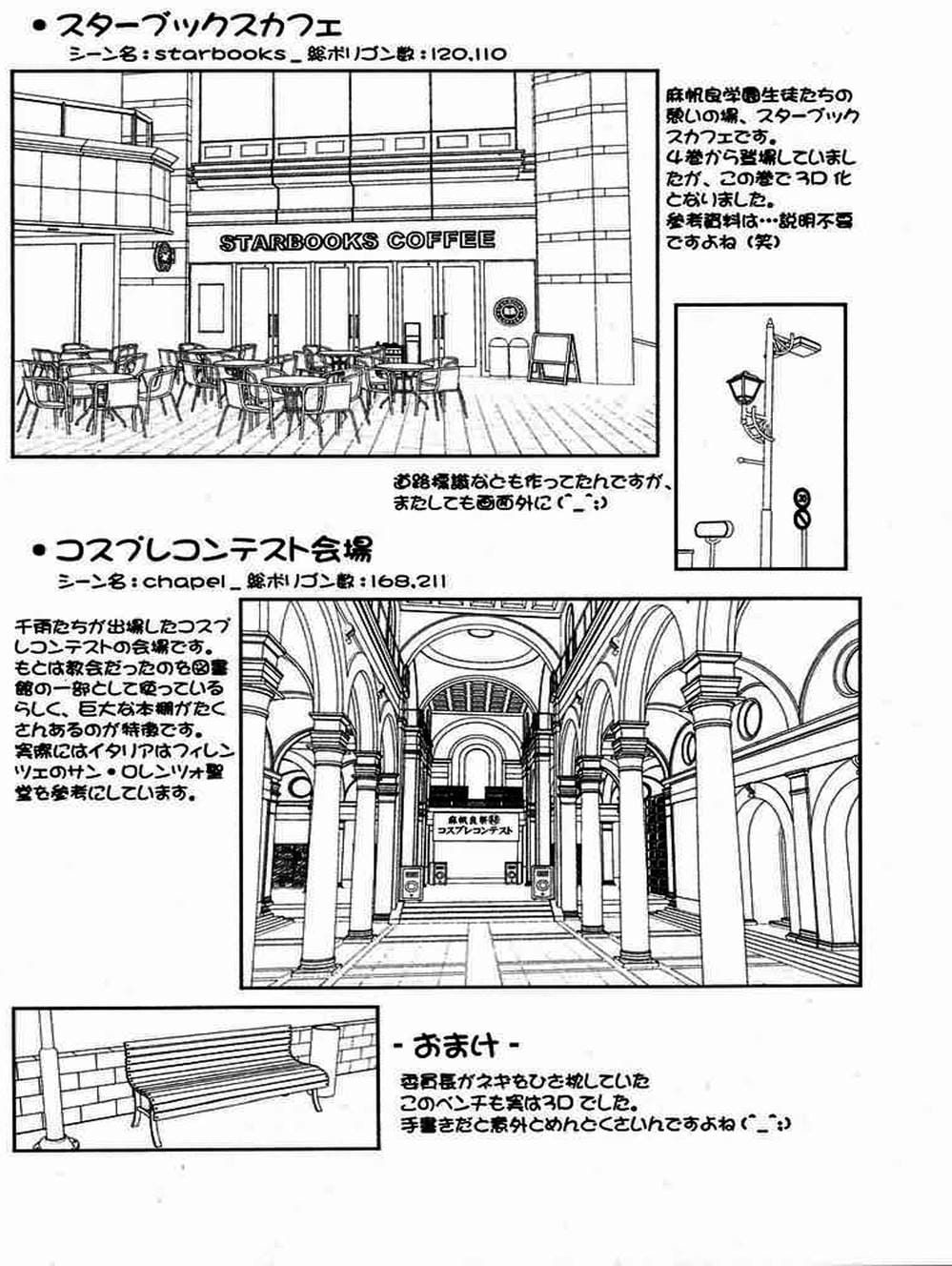 Truyện Tranh Pháp Sư Tí Hon Negima - Mahou Sensei Negima! trang 10