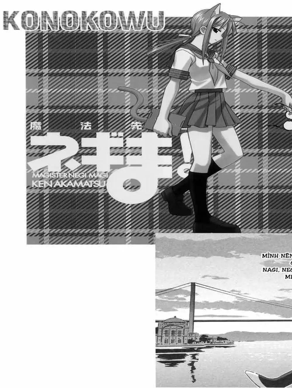 Truyện Tranh Pháp Sư Tí Hon Negima - Mahou Sensei Negima! trang 10