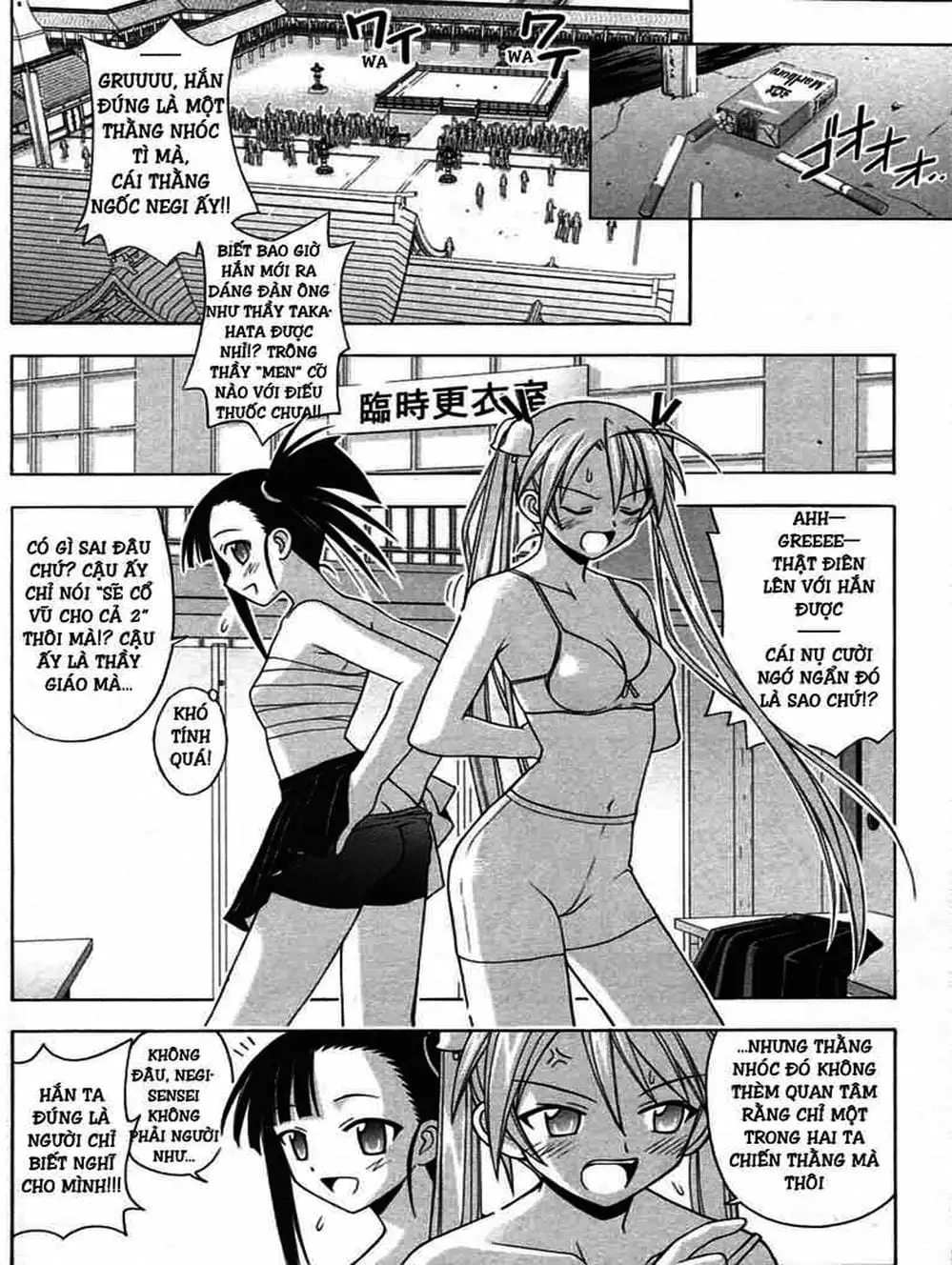 Truyện Tranh Pháp Sư Tí Hon Negima - Mahou Sensei Negima! trang 10