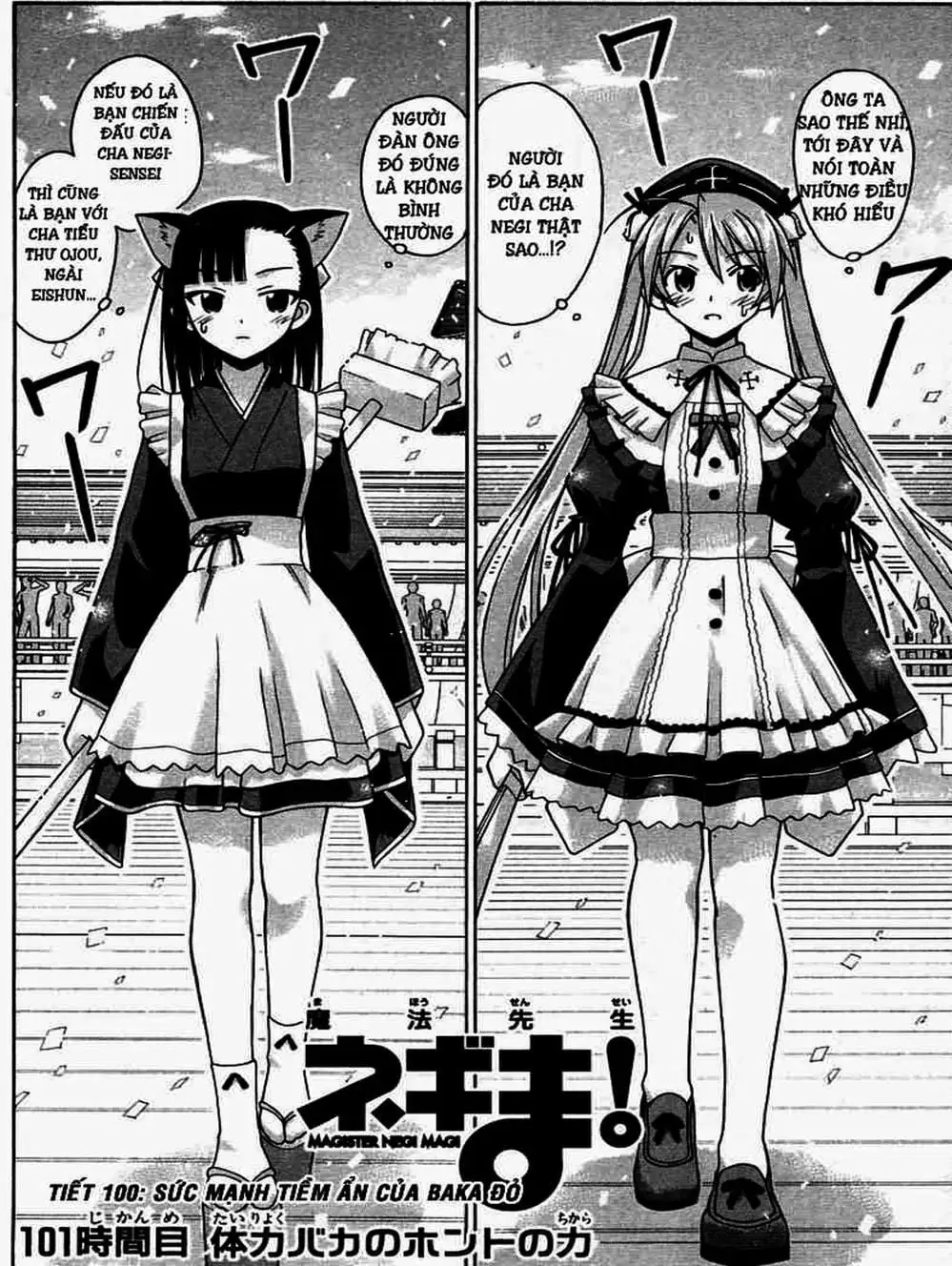 Truyện Tranh Pháp Sư Tí Hon Negima - Mahou Sensei Negima! trang 10