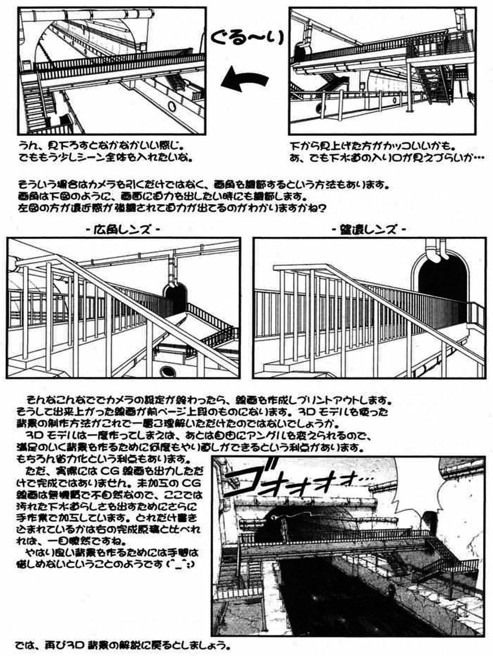 Truyện Tranh Pháp Sư Tí Hon Negima - Mahou Sensei Negima! trang 10