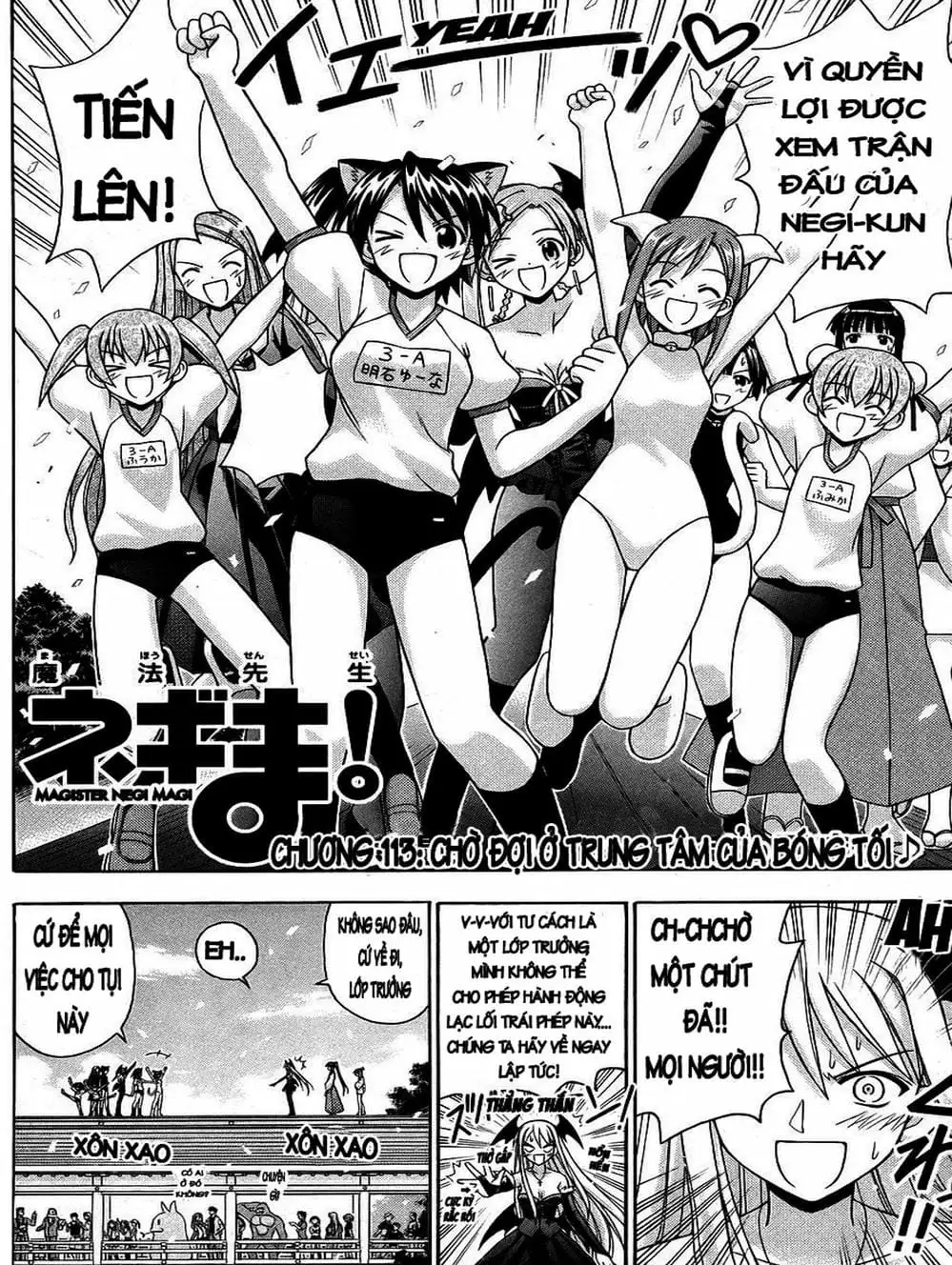 Truyện Tranh Pháp Sư Tí Hon Negima - Mahou Sensei Negima! trang 10