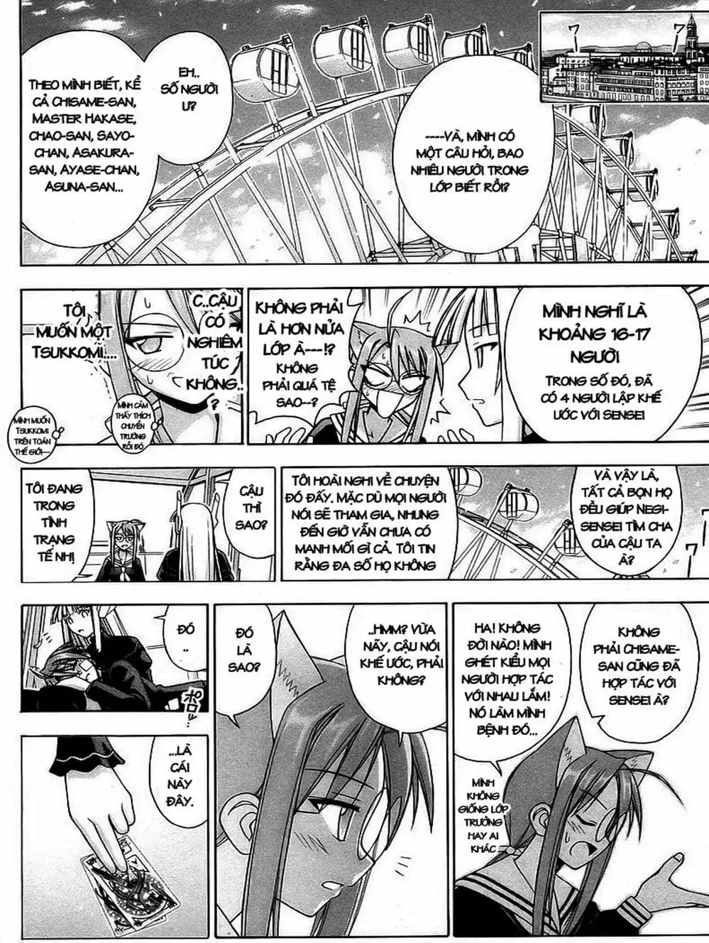 Truyện Tranh Pháp Sư Tí Hon Negima - Mahou Sensei Negima! trang 10