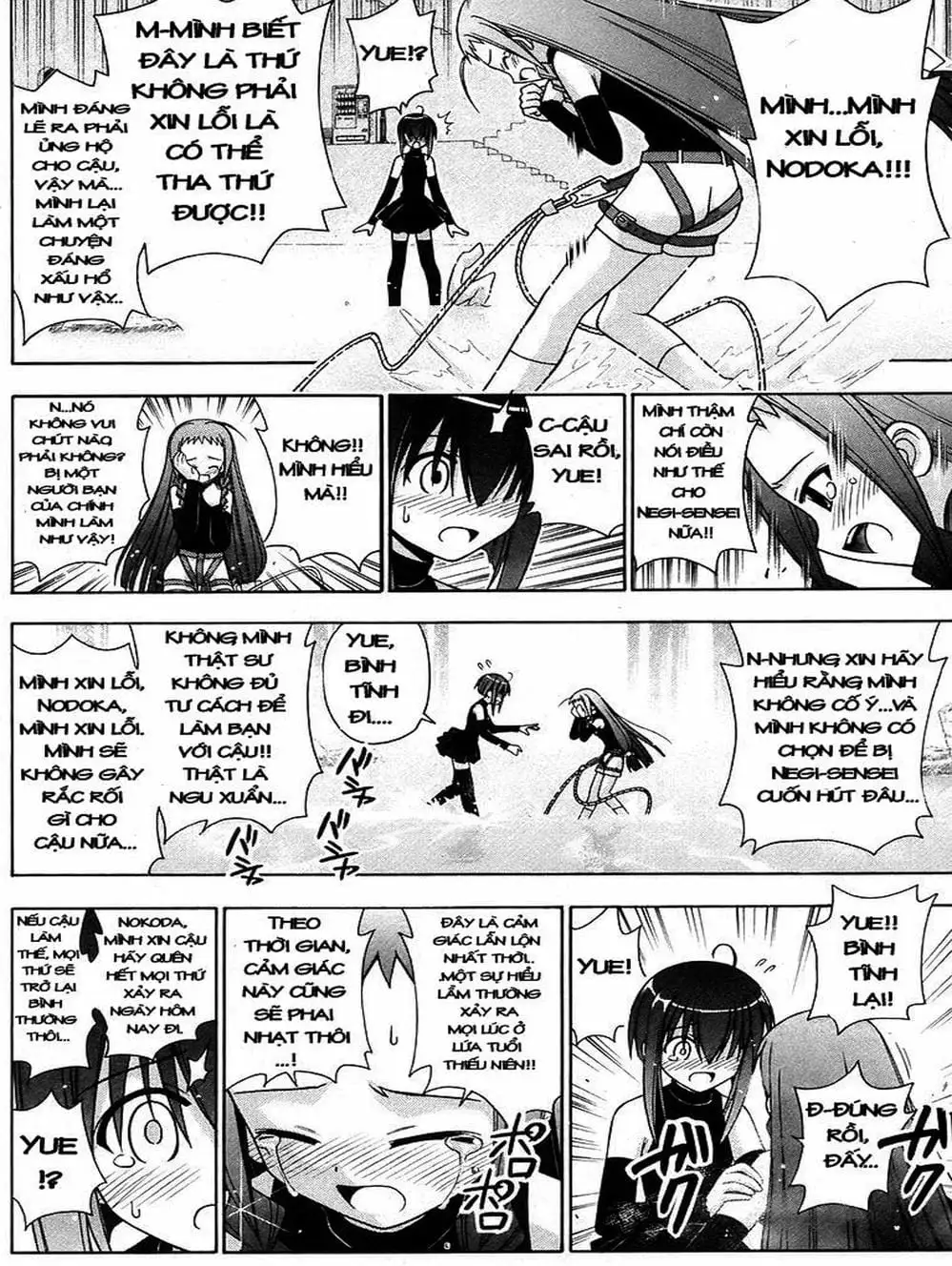 Truyện Tranh Pháp Sư Tí Hon Negima - Mahou Sensei Negima! trang 10