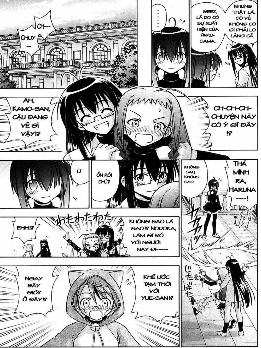 Truyện Tranh Pháp Sư Tí Hon Negima - Mahou Sensei Negima! trang 10