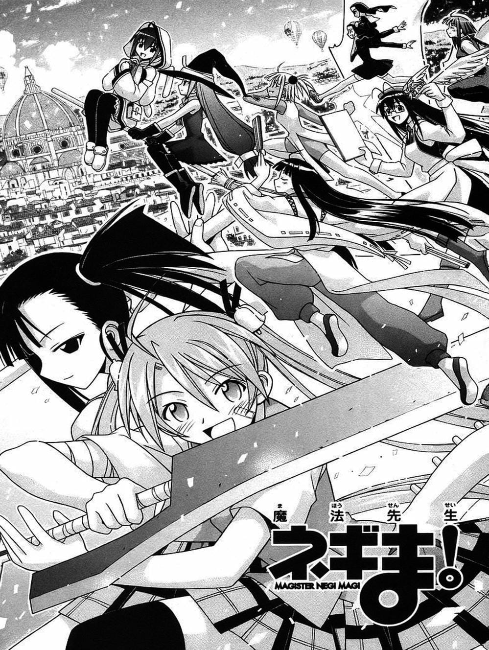 Truyện Tranh Pháp Sư Tí Hon Negima - Mahou Sensei Negima! trang 10