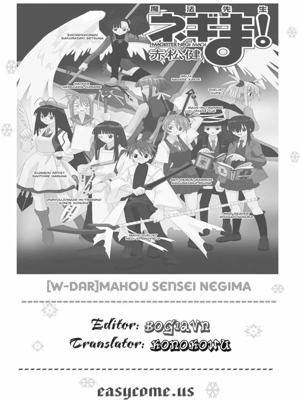 Truyện Tranh Pháp Sư Tí Hon Negima - Mahou Sensei Negima! trang 10