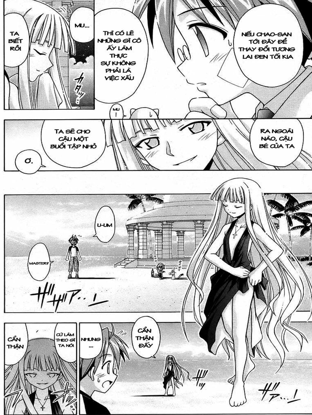 Truyện Tranh Pháp Sư Tí Hon Negima - Mahou Sensei Negima! trang 10