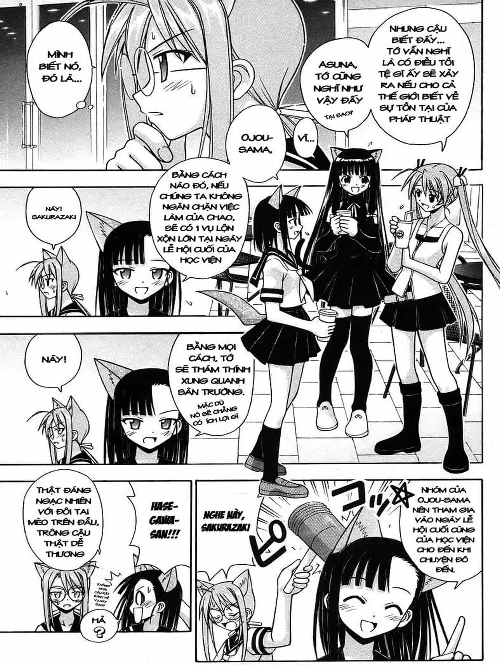Truyện Tranh Pháp Sư Tí Hon Negima - Mahou Sensei Negima! trang 10