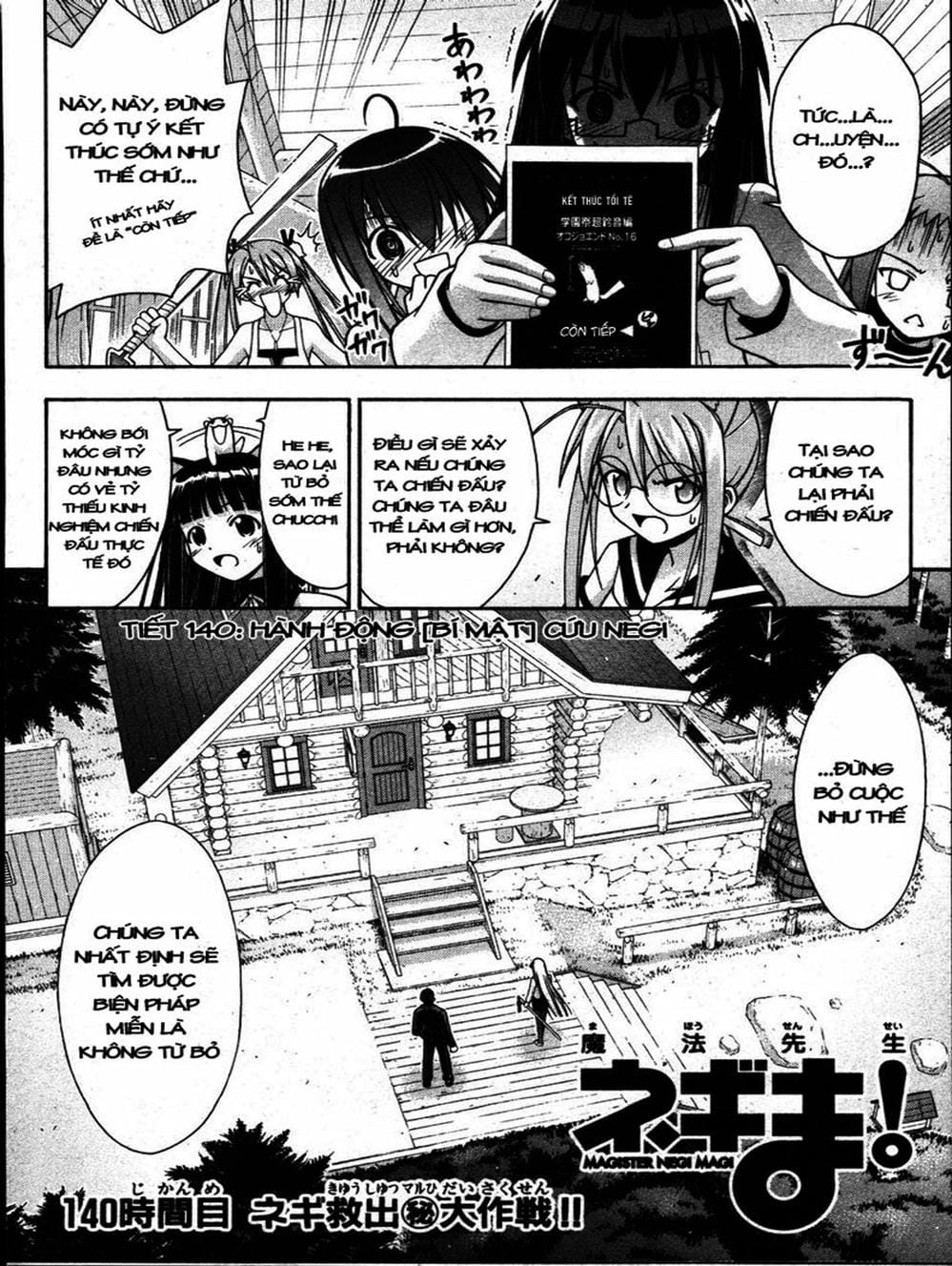 Truyện Tranh Pháp Sư Tí Hon Negima - Mahou Sensei Negima! trang 10