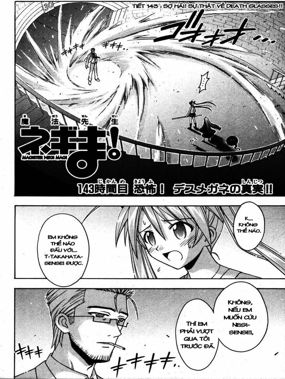 Truyện Tranh Pháp Sư Tí Hon Negima - Mahou Sensei Negima! trang 10