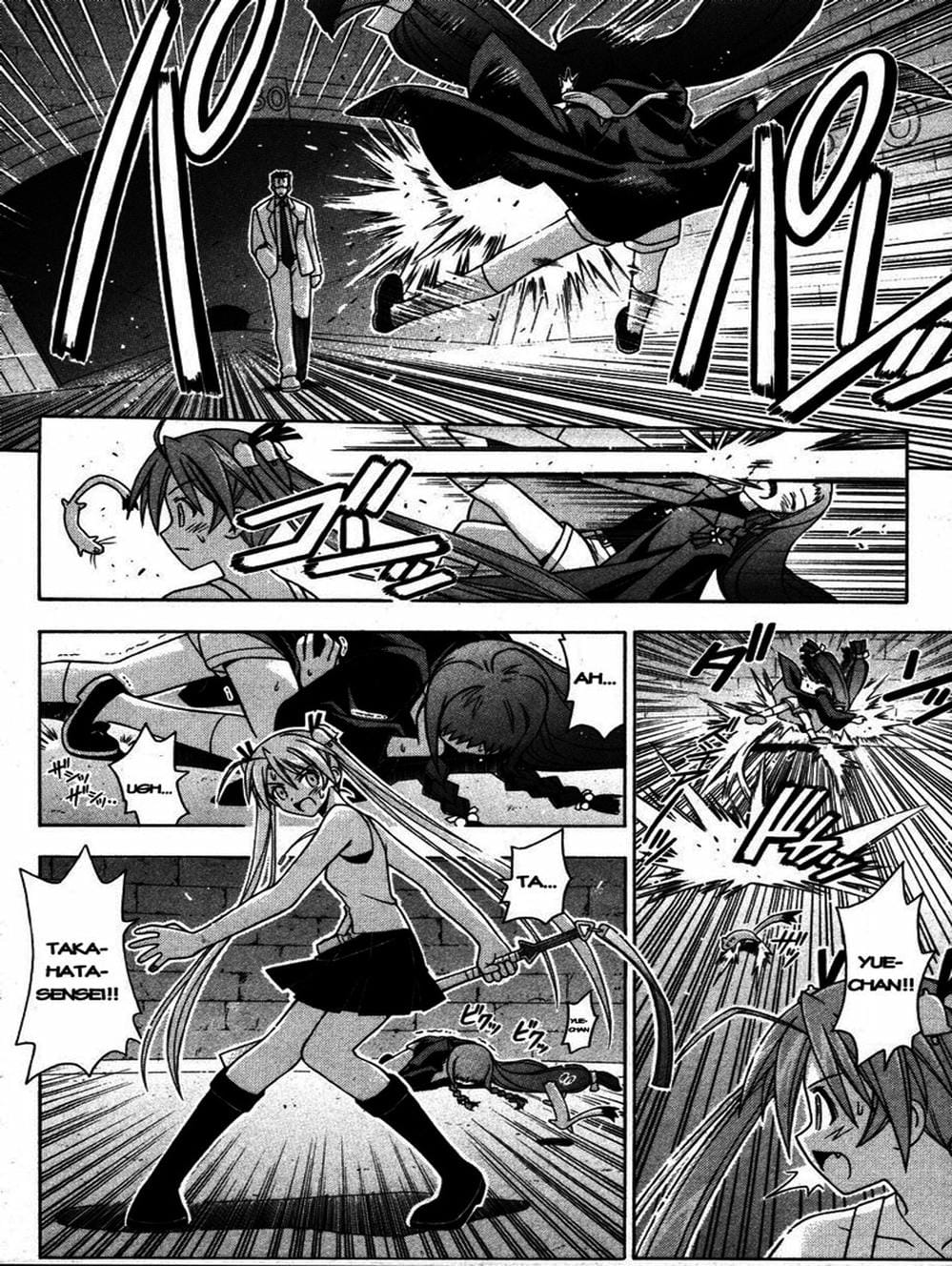Truyện Tranh Pháp Sư Tí Hon Negima - Mahou Sensei Negima! trang 10
