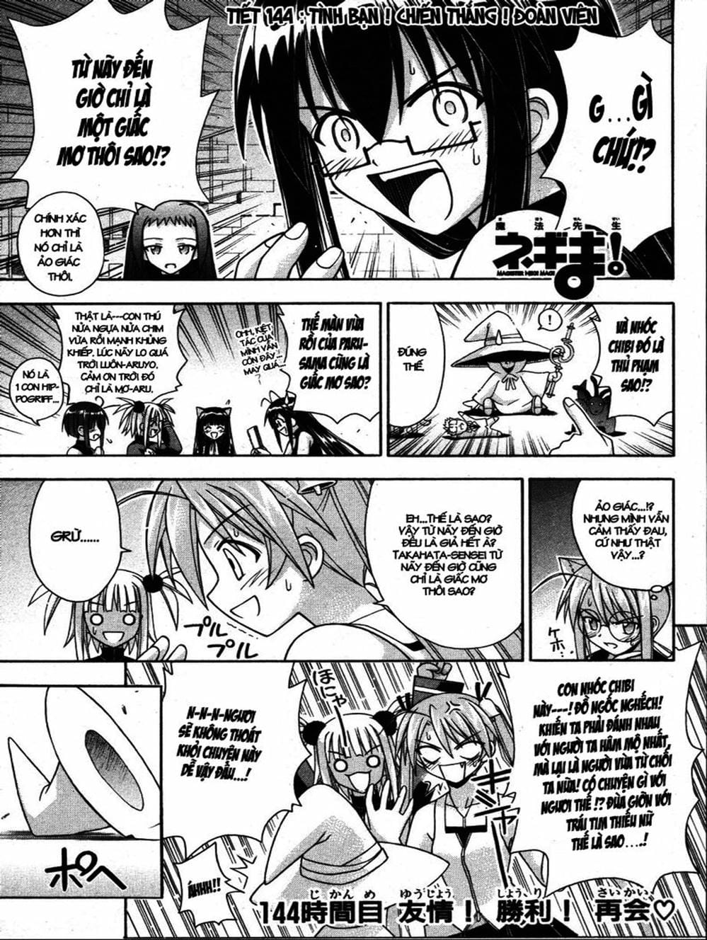 Truyện Tranh Pháp Sư Tí Hon Negima - Mahou Sensei Negima! trang 10