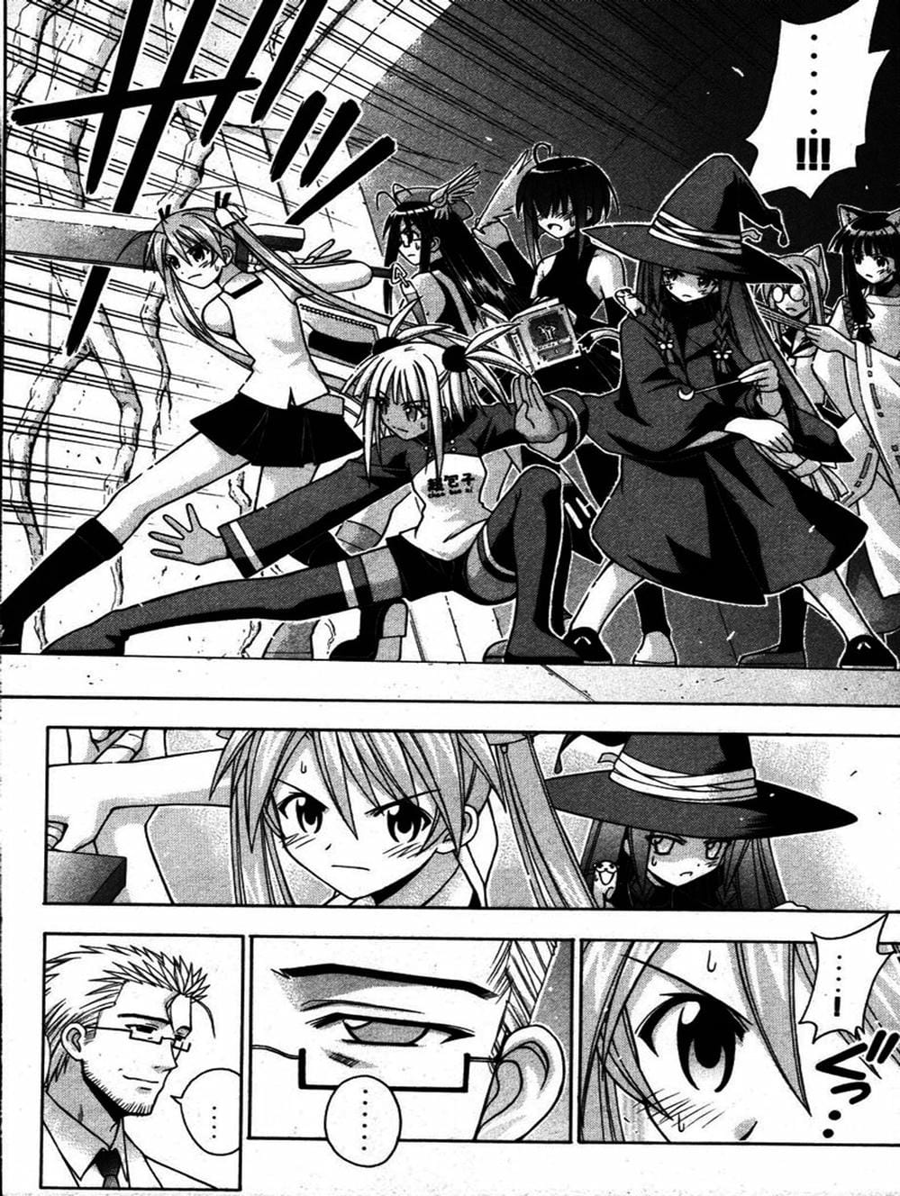 Truyện Tranh Pháp Sư Tí Hon Negima - Mahou Sensei Negima! trang 10