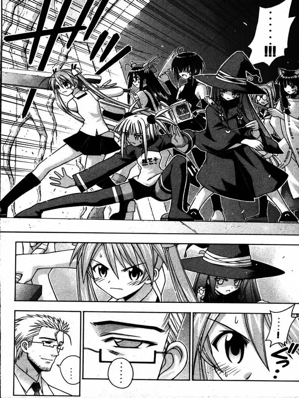 Truyện Tranh Pháp Sư Tí Hon Negima - Mahou Sensei Negima! trang 10