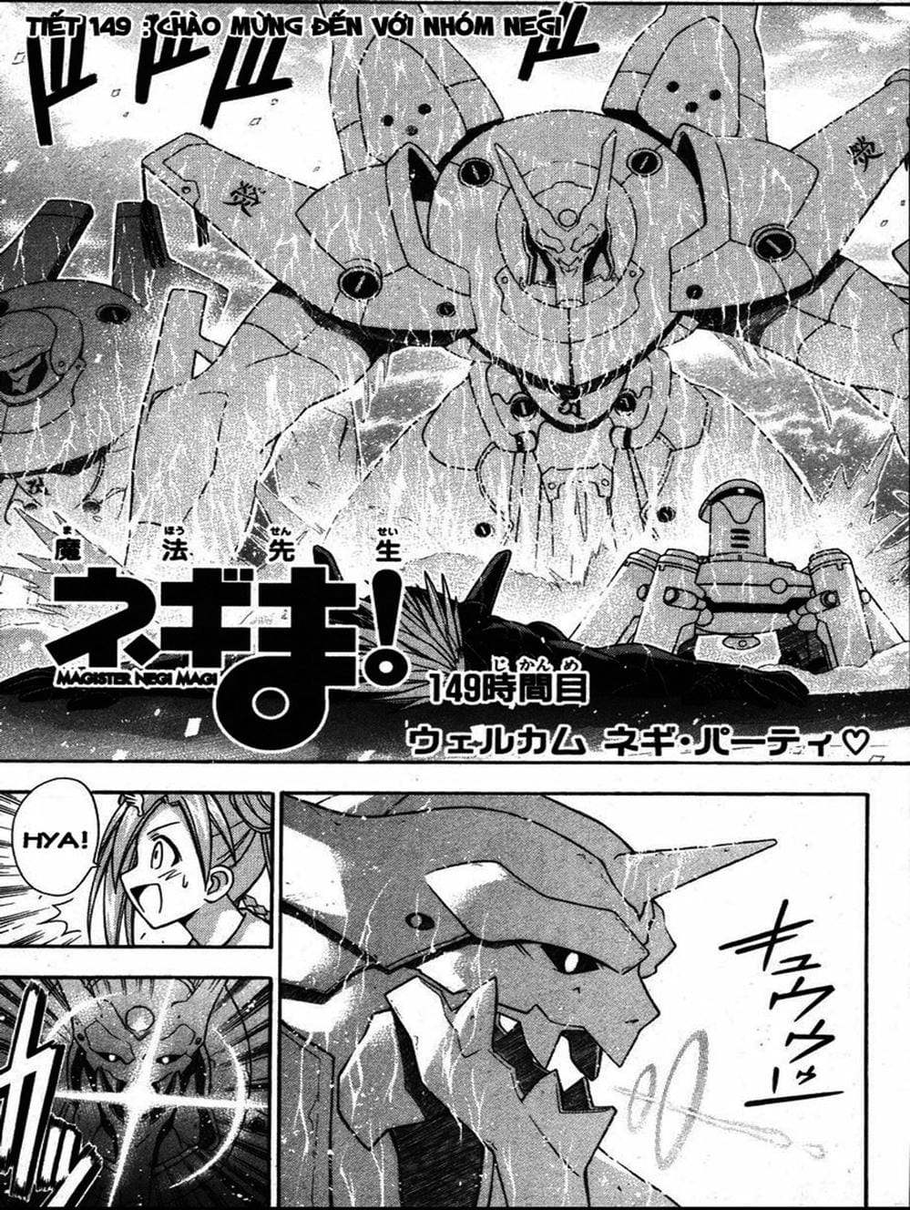 Truyện Tranh Pháp Sư Tí Hon Negima - Mahou Sensei Negima! trang 10