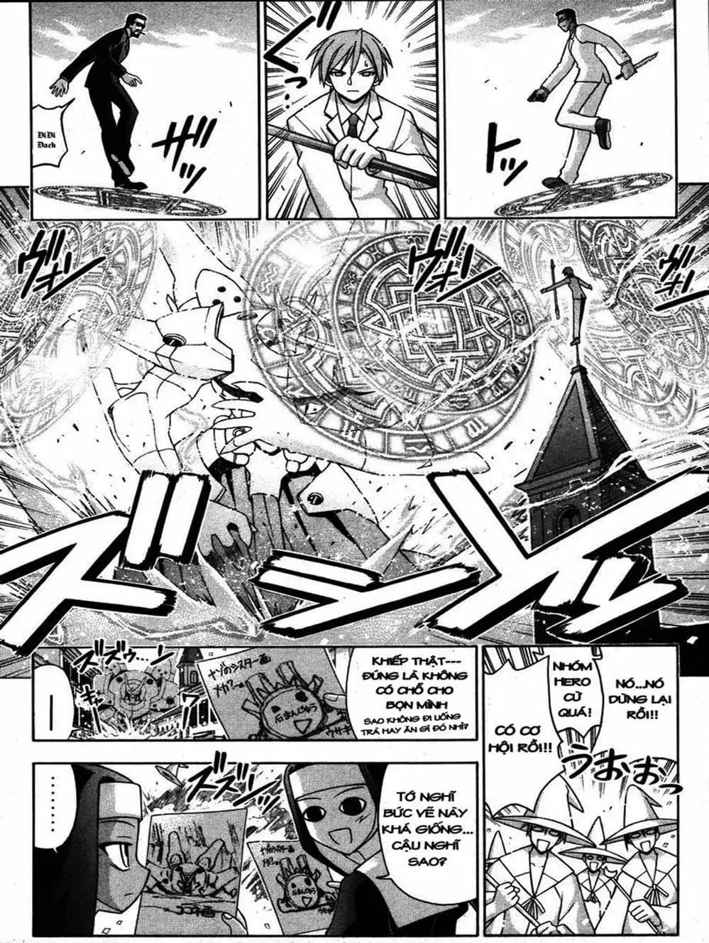 Truyện Tranh Pháp Sư Tí Hon Negima - Mahou Sensei Negima! trang 10