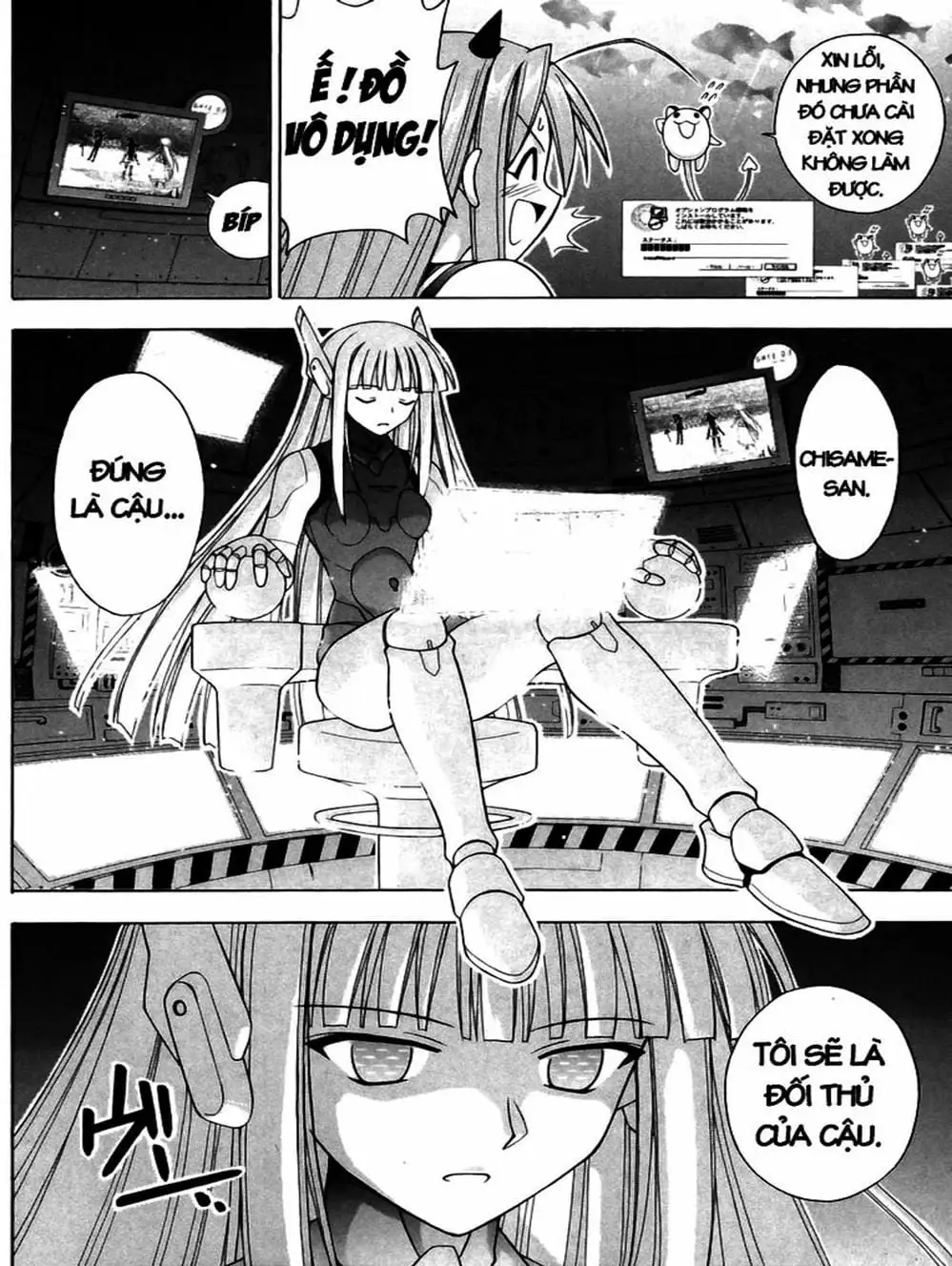 Truyện Tranh Pháp Sư Tí Hon Negima - Mahou Sensei Negima! trang 10