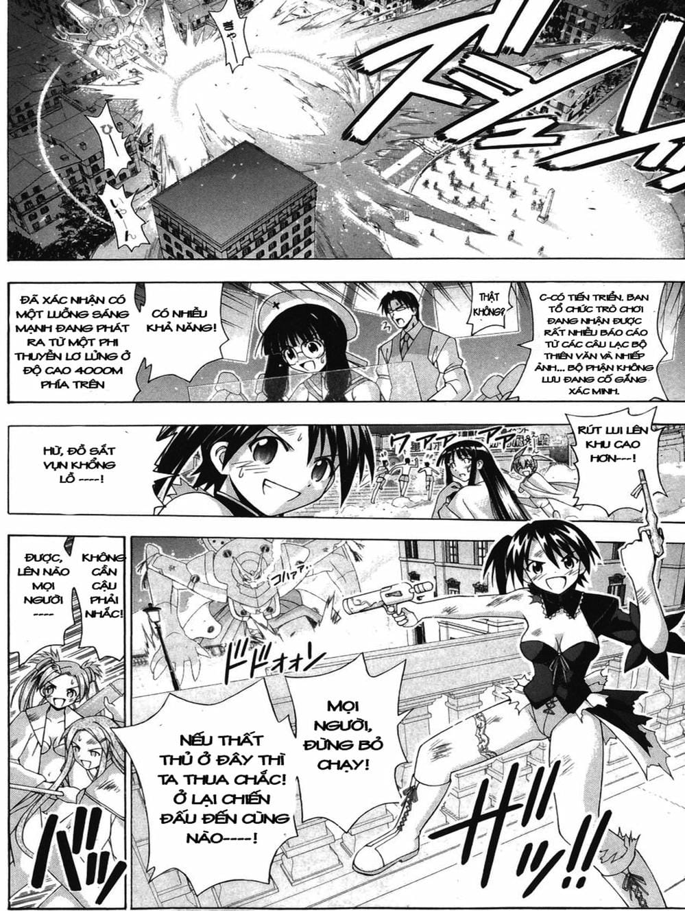 Truyện Tranh Pháp Sư Tí Hon Negima - Mahou Sensei Negima! trang 10