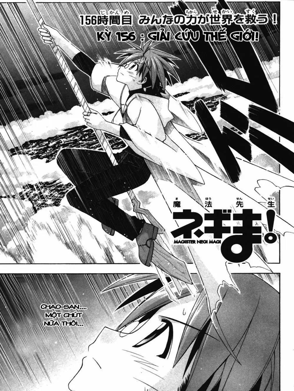 Truyện Tranh Pháp Sư Tí Hon Negima - Mahou Sensei Negima! trang 10