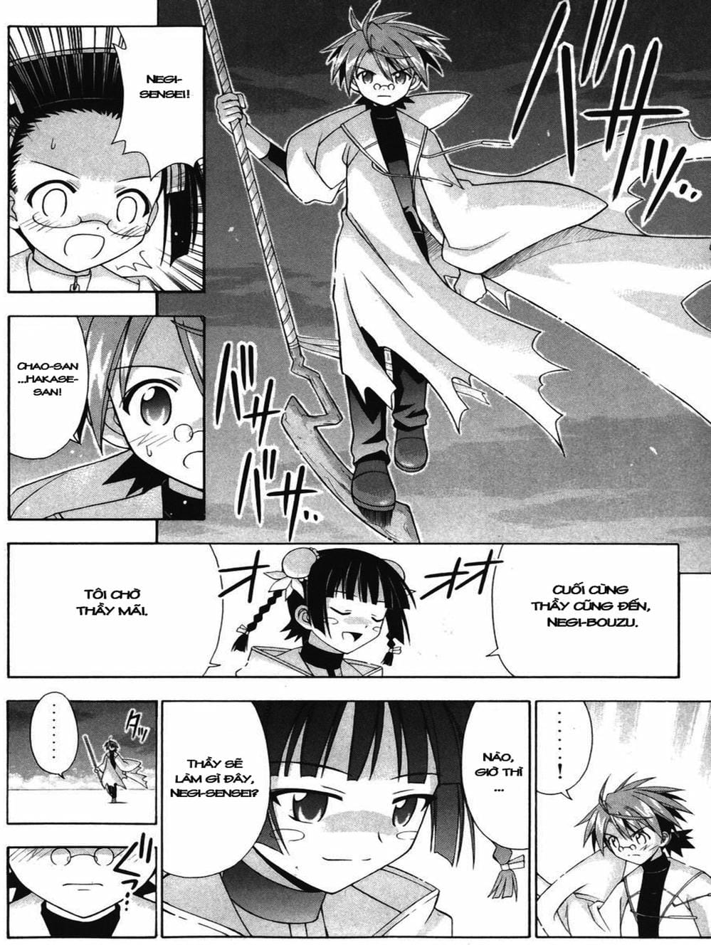 Truyện Tranh Pháp Sư Tí Hon Negima - Mahou Sensei Negima! trang 10
