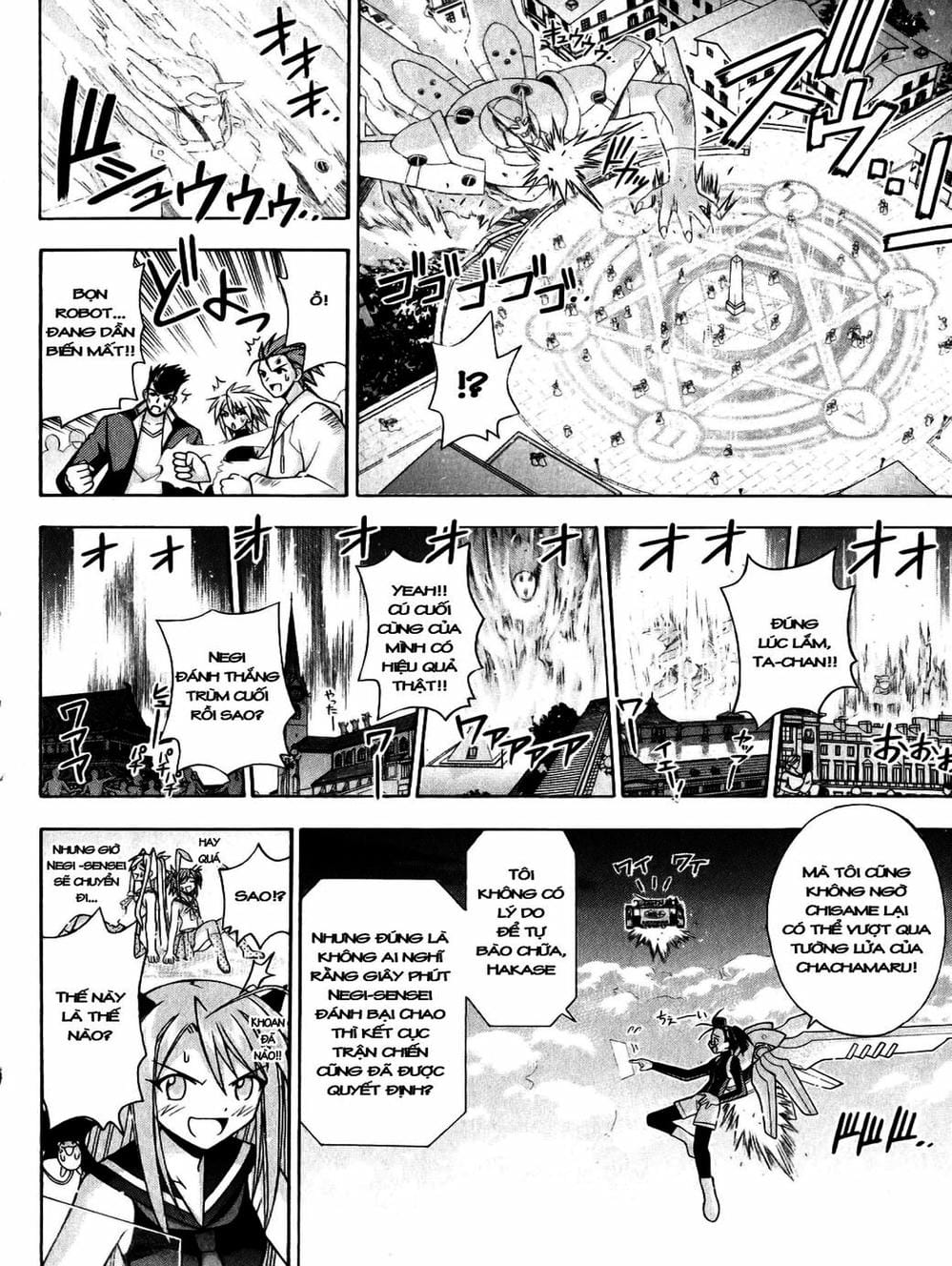 Truyện Tranh Pháp Sư Tí Hon Negima - Mahou Sensei Negima! trang 10