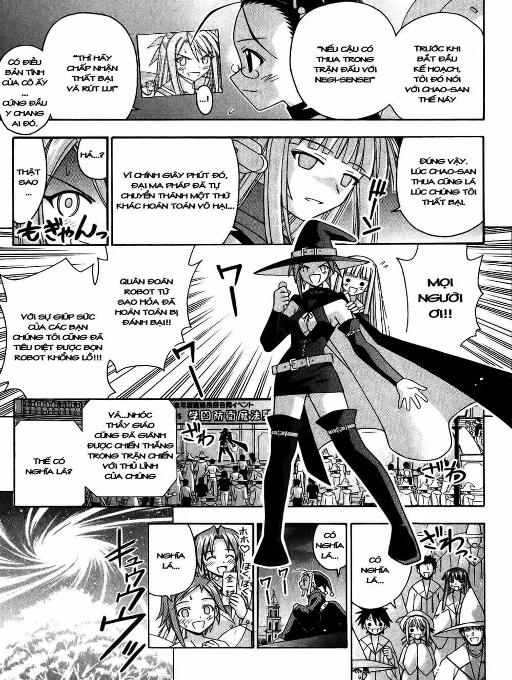 Truyện Tranh Pháp Sư Tí Hon Negima - Mahou Sensei Negima! trang 10