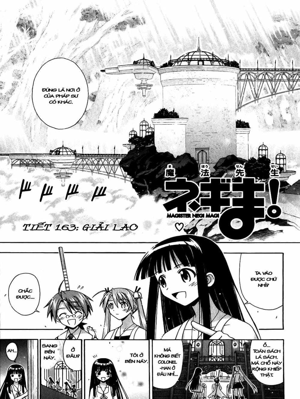 Truyện Tranh Pháp Sư Tí Hon Negima - Mahou Sensei Negima! trang 10