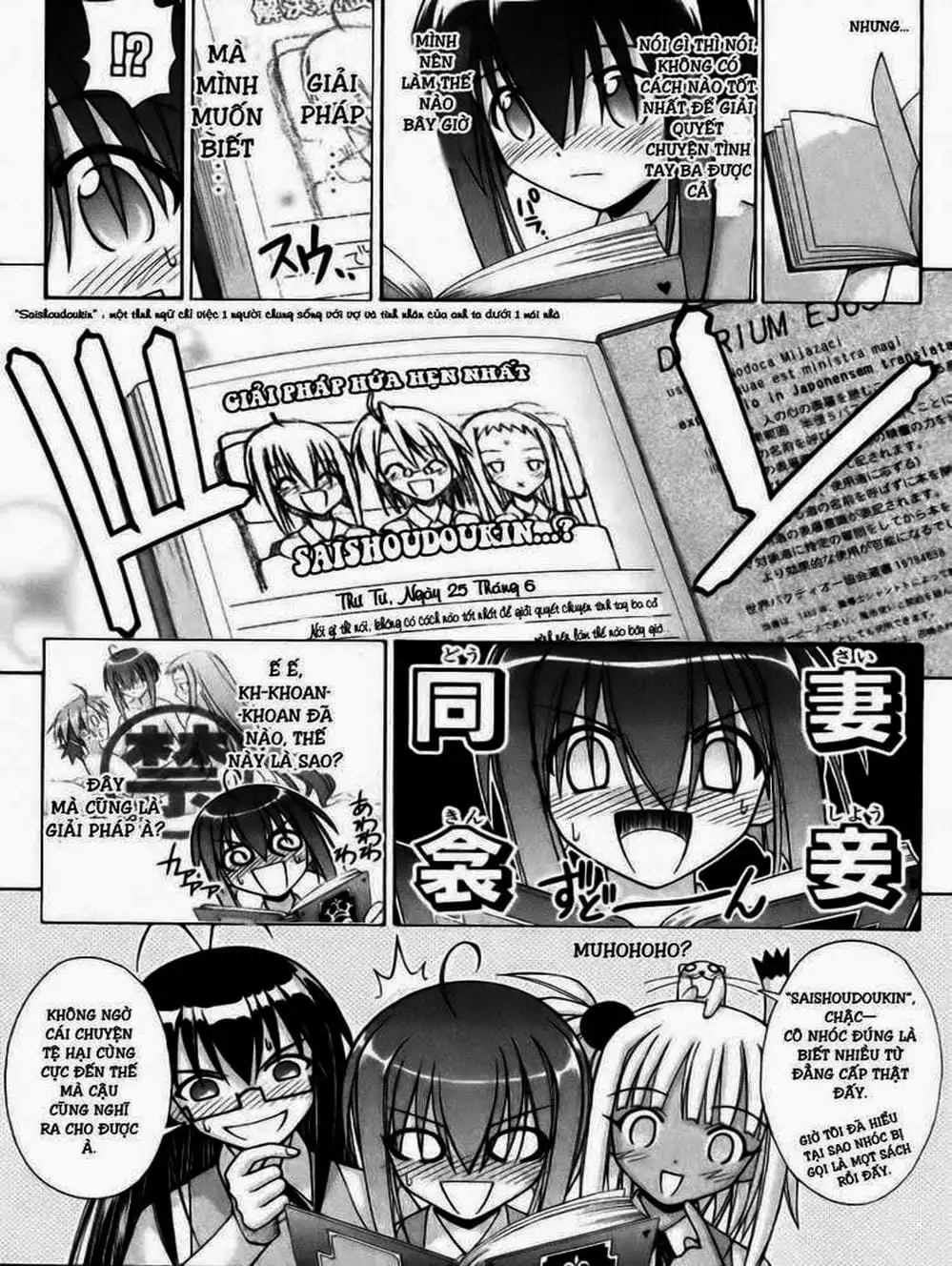 Truyện Tranh Pháp Sư Tí Hon Negima - Mahou Sensei Negima! trang 10