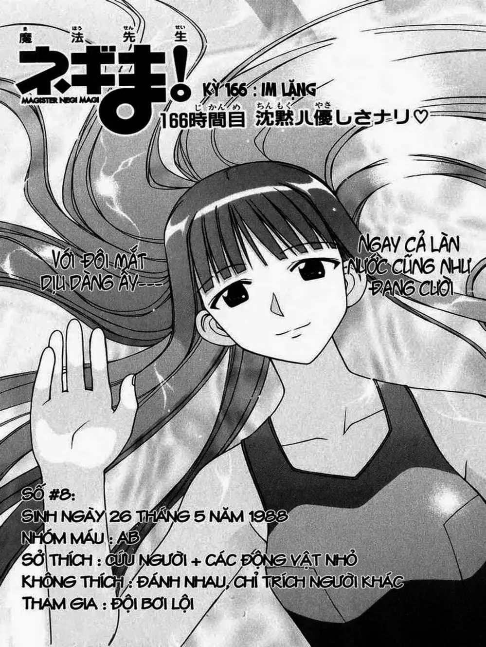 Truyện Tranh Pháp Sư Tí Hon Negima - Mahou Sensei Negima! trang 10