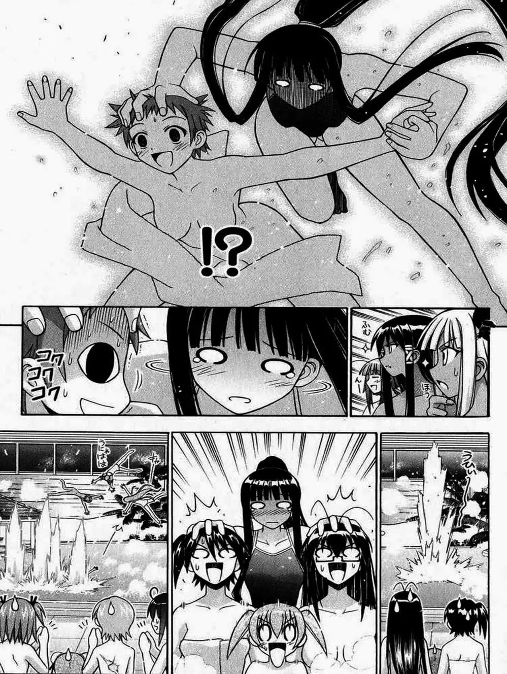 Truyện Tranh Pháp Sư Tí Hon Negima - Mahou Sensei Negima! trang 10