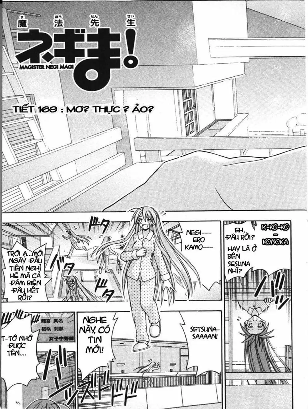 Truyện Tranh Pháp Sư Tí Hon Negima - Mahou Sensei Negima! trang 10