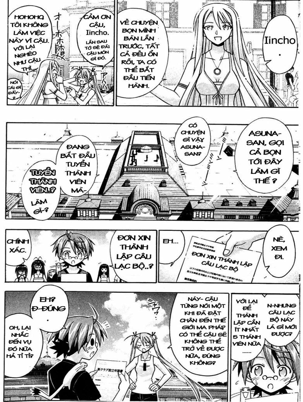 Truyện Tranh Pháp Sư Tí Hon Negima - Mahou Sensei Negima! trang 10