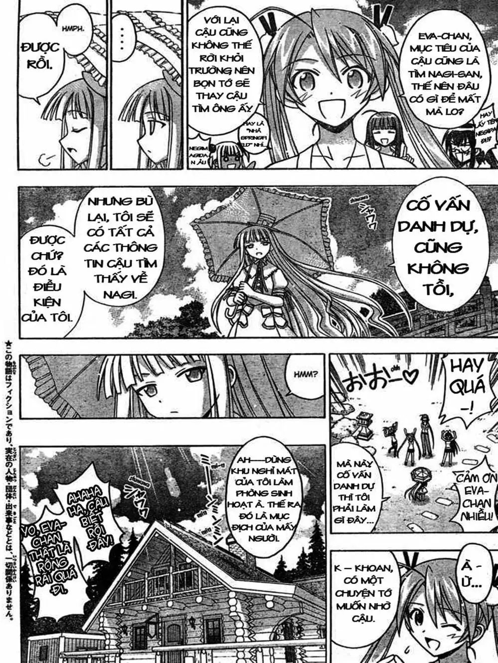 Truyện Tranh Pháp Sư Tí Hon Negima - Mahou Sensei Negima! trang 10
