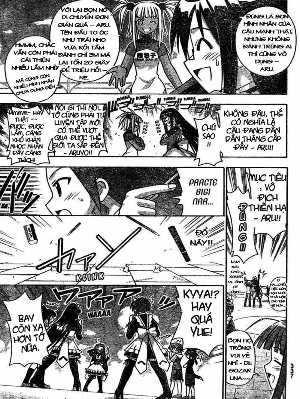 Truyện Tranh Pháp Sư Tí Hon Negima - Mahou Sensei Negima! trang 10