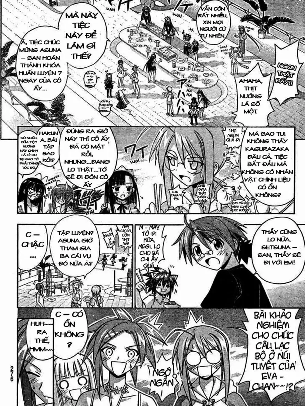 Truyện Tranh Pháp Sư Tí Hon Negima - Mahou Sensei Negima! trang 10