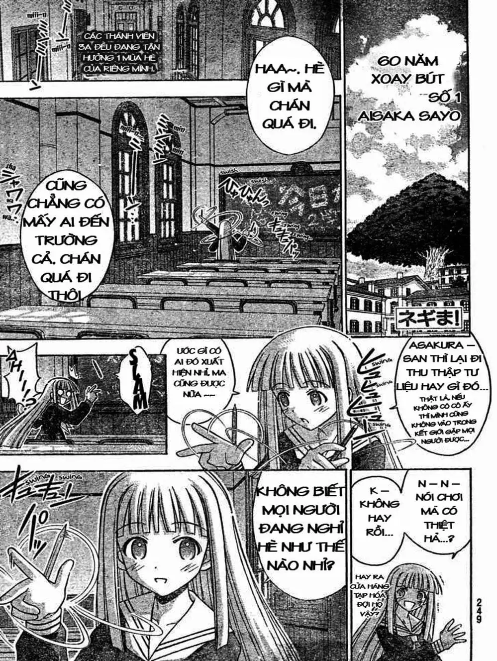 Truyện Tranh Pháp Sư Tí Hon Negima - Mahou Sensei Negima! trang 10