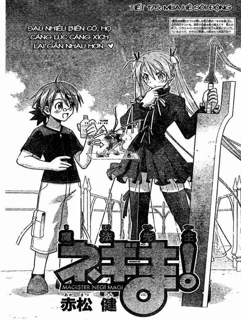 Truyện Tranh Pháp Sư Tí Hon Negima - Mahou Sensei Negima! trang 10