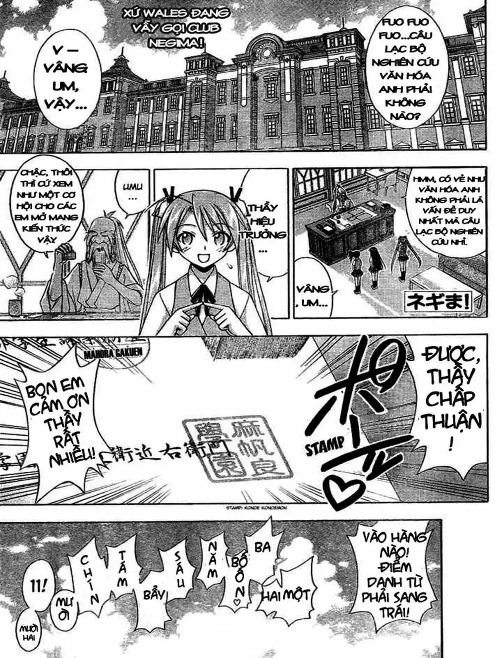 Truyện Tranh Pháp Sư Tí Hon Negima - Mahou Sensei Negima! trang 10