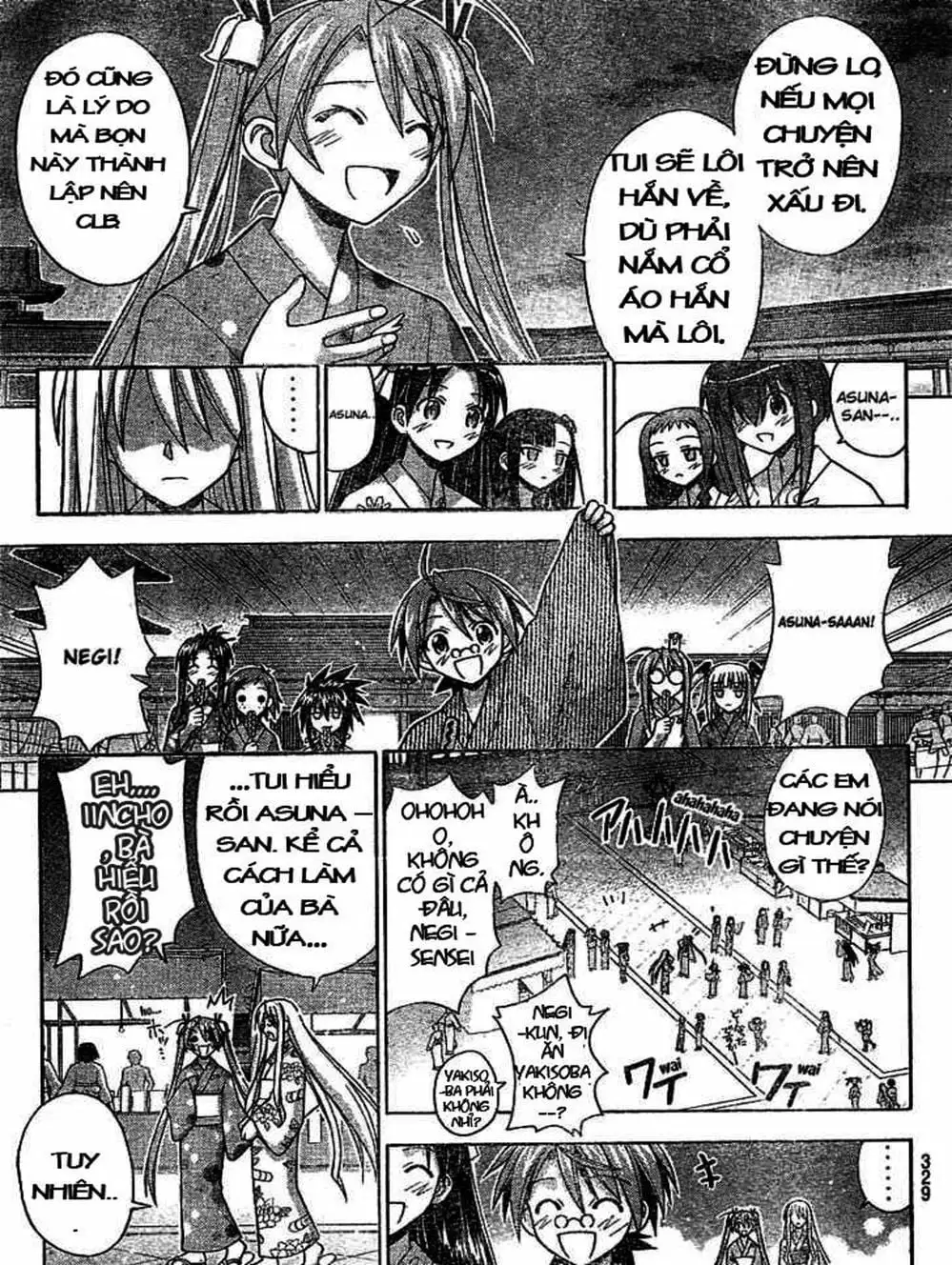 Truyện Tranh Pháp Sư Tí Hon Negima - Mahou Sensei Negima! trang 10