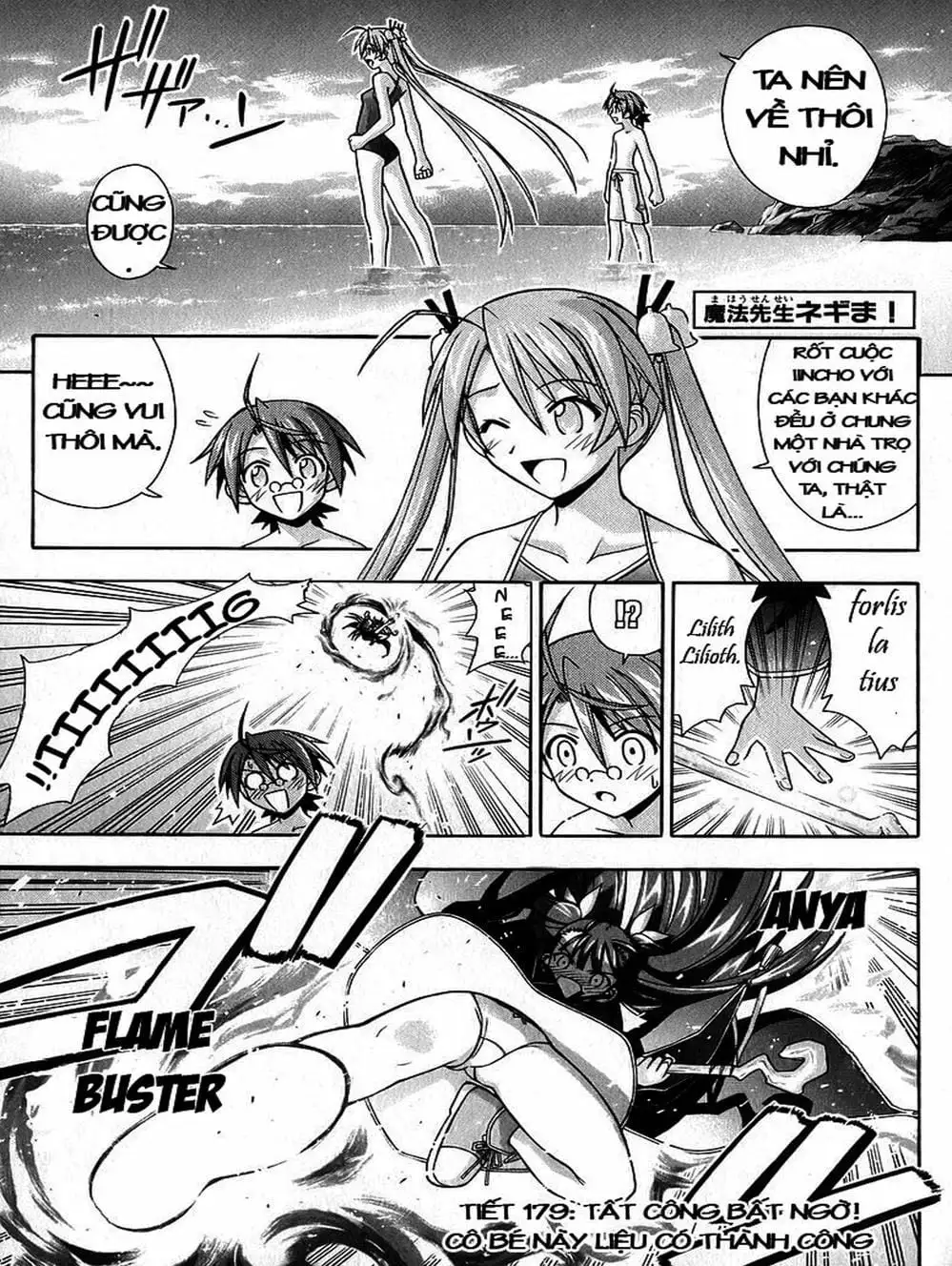 Truyện Tranh Pháp Sư Tí Hon Negima - Mahou Sensei Negima! trang 10