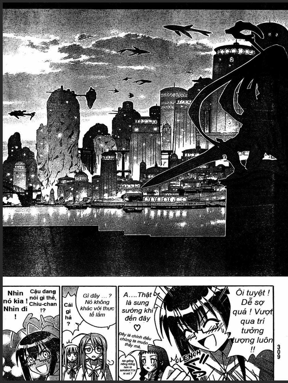 Truyện Tranh Pháp Sư Tí Hon Negima - Mahou Sensei Negima! trang 10