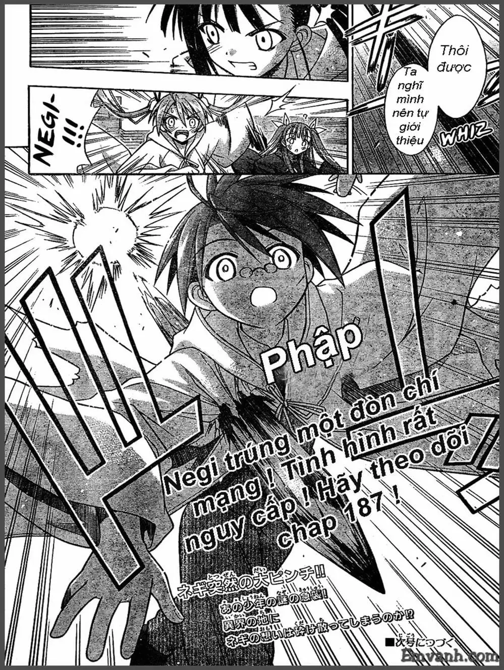 Truyện Tranh Pháp Sư Tí Hon Negima - Mahou Sensei Negima! trang 10