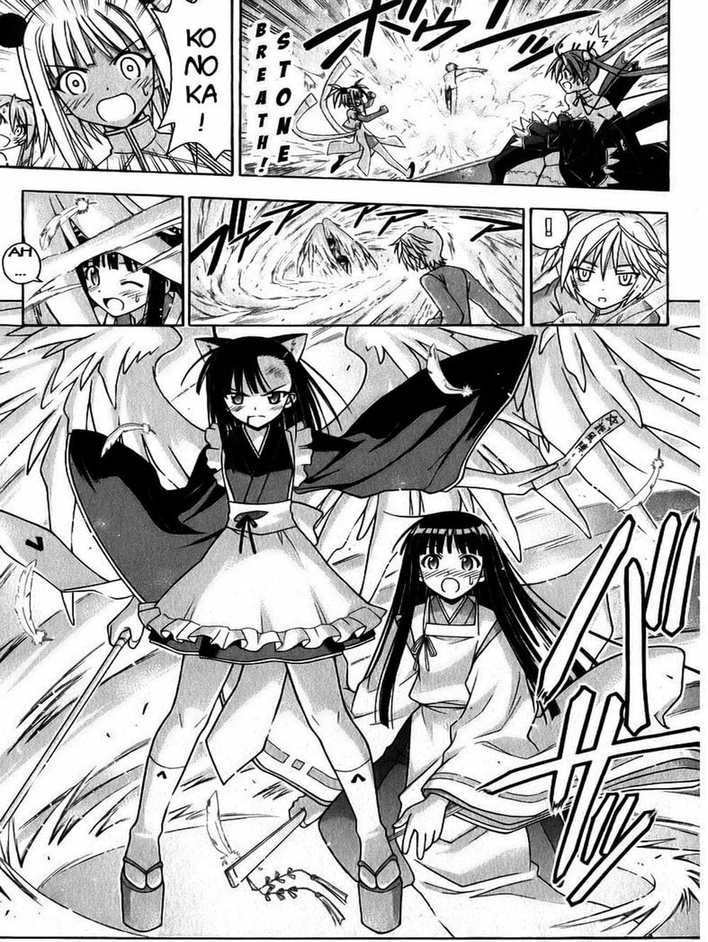 Truyện Tranh Pháp Sư Tí Hon Negima - Mahou Sensei Negima! trang 10