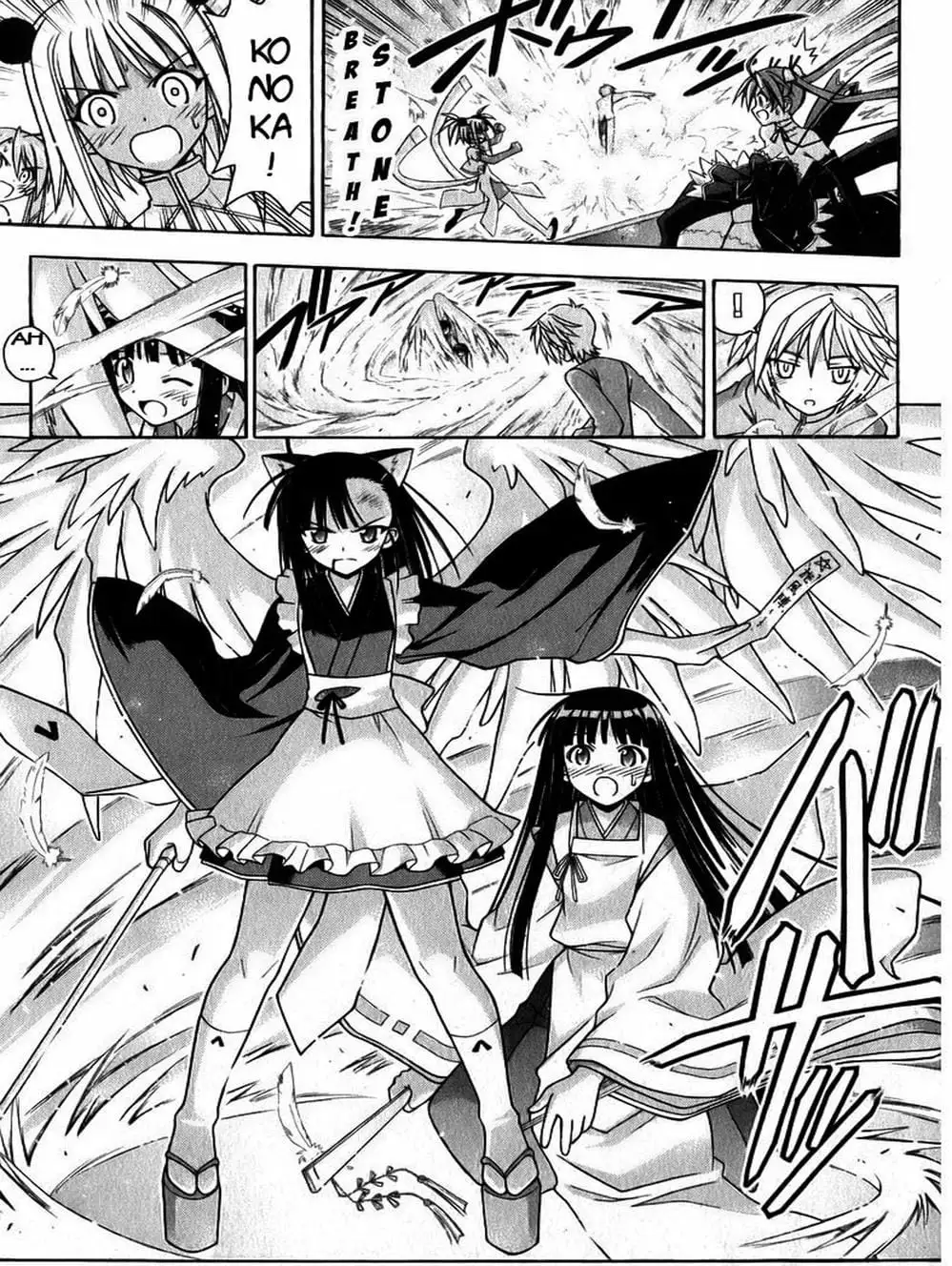 Truyện Tranh Pháp Sư Tí Hon Negima - Mahou Sensei Negima! trang 10