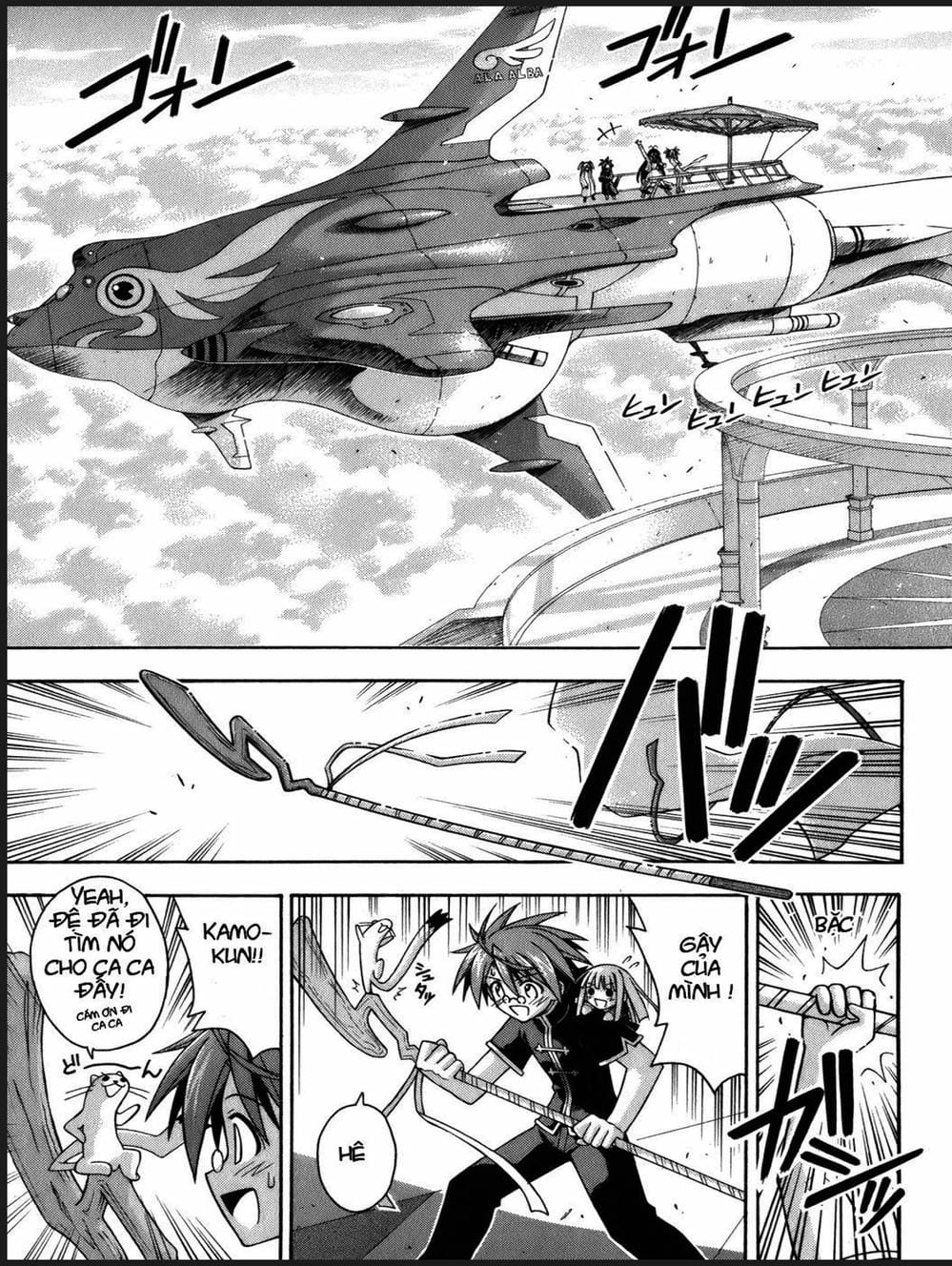 Truyện Tranh Pháp Sư Tí Hon Negima - Mahou Sensei Negima! trang 10