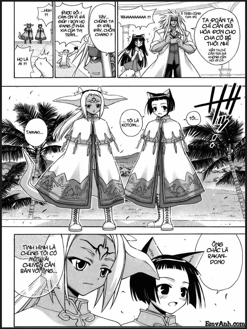 Truyện Tranh Pháp Sư Tí Hon Negima - Mahou Sensei Negima! trang 10